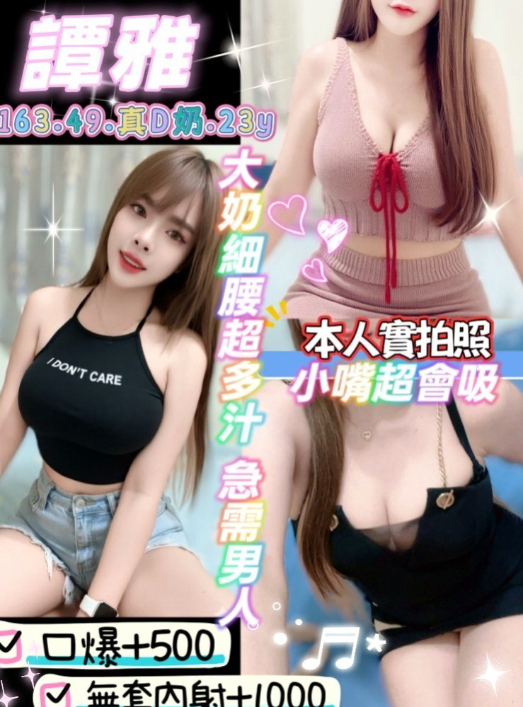 屏東外約茶